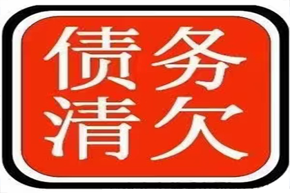 成功为酒店追回50万住宿费